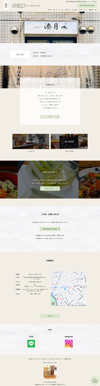 SEOに強くてやさしいHPを作ります 専門用語をなるべく使わず丁寧にサポート【初心者歓迎】 イメージ4
