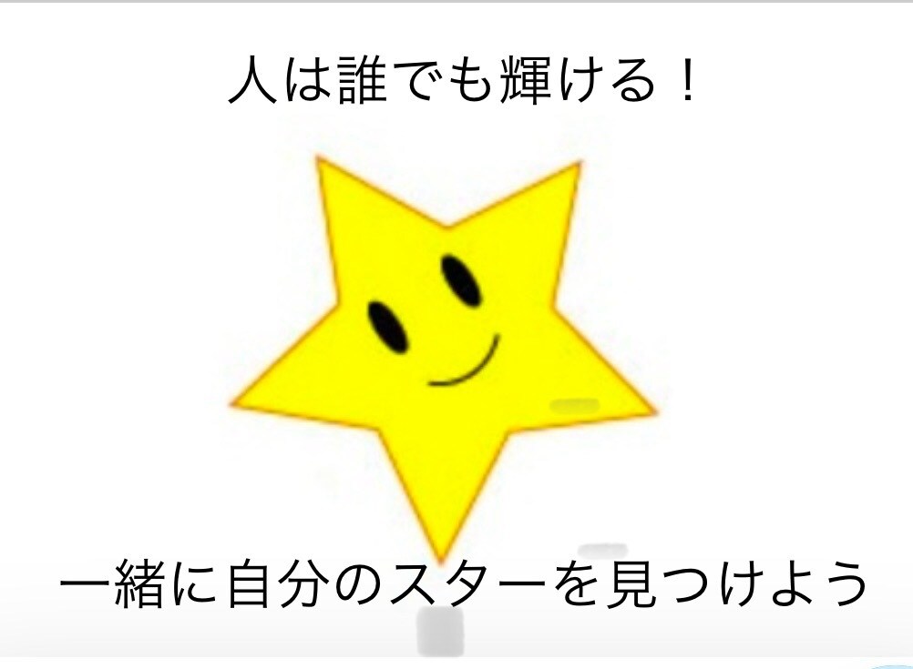 普通の男性が話し相手、相談にのります どんな話でもOK!タメ口OK! ストレス発散！ イメージ9
