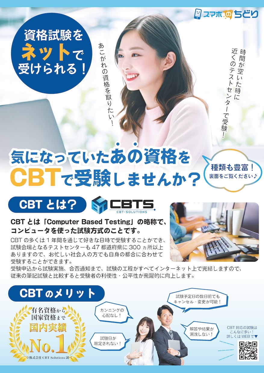 チラシ・パンフレット・ポスター・バナー広告作ります できるだけ費用を抑えてデザインしてほしい！その想いを叶えます イメージ3