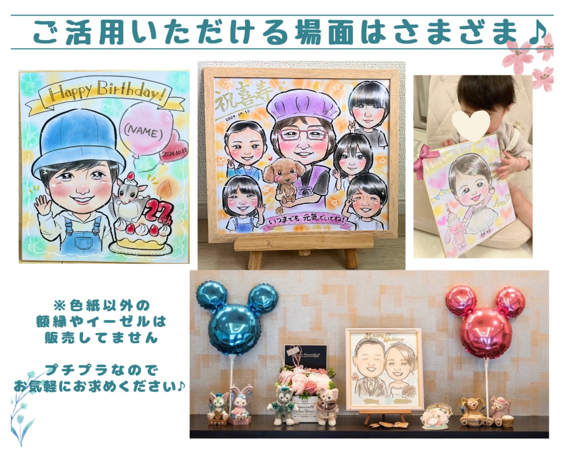 可愛くてあたたかい♡癒される似顔絵色紙に描きます 初めて似顔絵を注文される方も安心！記念日やプレゼントにも◎ イメージ5
