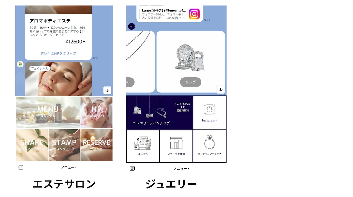 LINE構築10,000円でできます 店舗やオンラインショップで売上を上げたい方、必須！ イメージ2