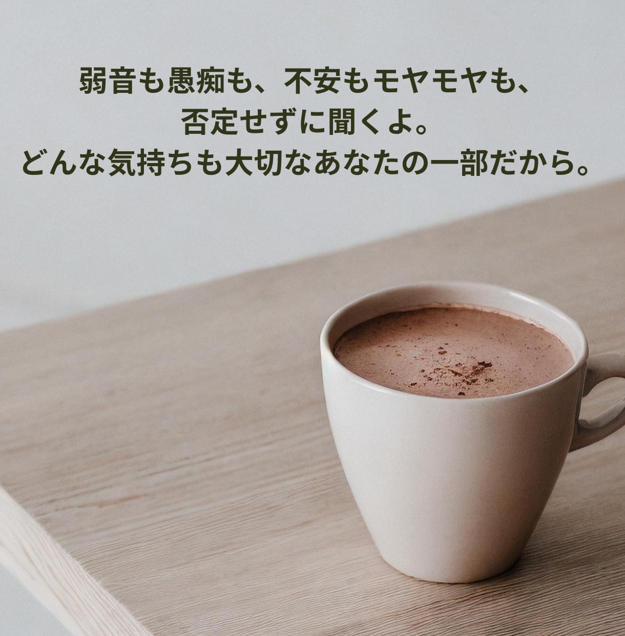 看護学生さんのお話聞きます 実習のことから日常生活のことまで^^相談乗ります。 イメージ7