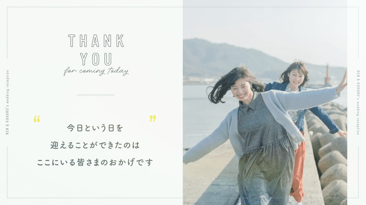 映画・雑誌のようなプロフィールムービーを作ります 式場規定への対応可能 / DVD・Blu-ray無料 イメージ8
