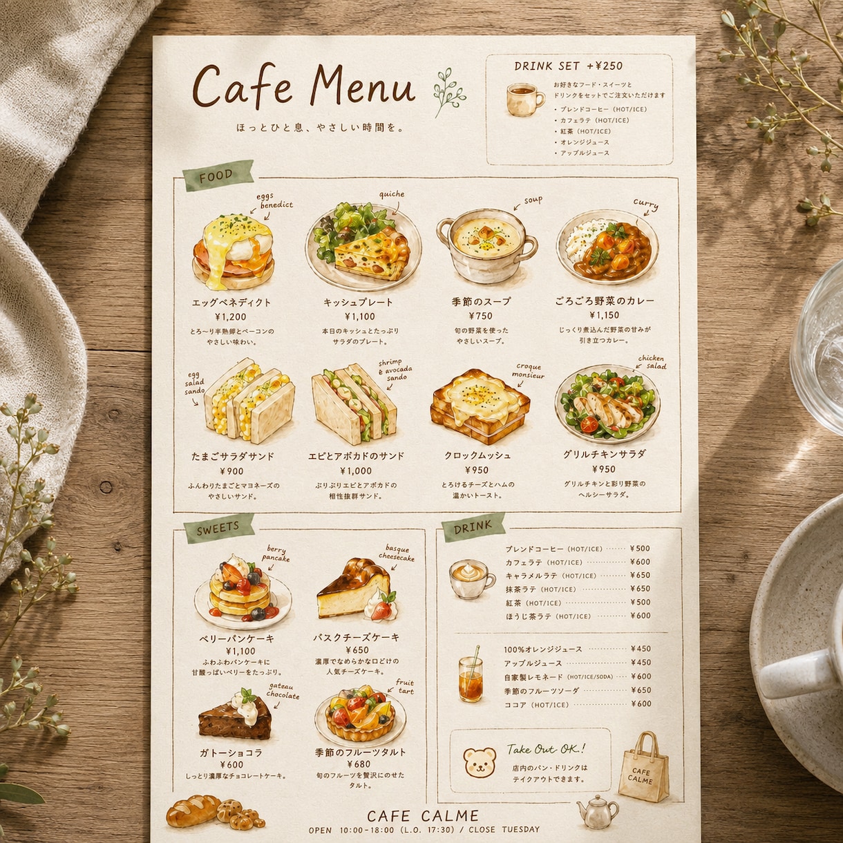 写真なしOK｜飲食店メニュー表おしゃれに作成します 飲食店経験者が、見やすく注文しやすいメニュー表に整えます イメージ3