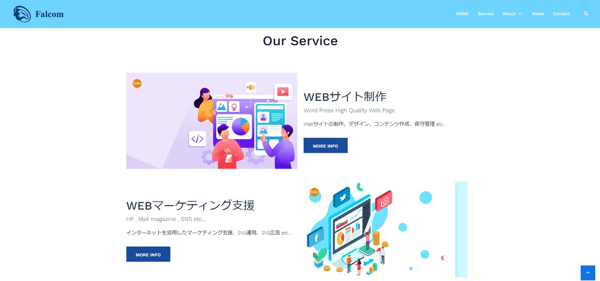AIを利用してオシャレなホームページを作成します コミコミ価格で維持管理の方法まで対応致します！ イメージ5