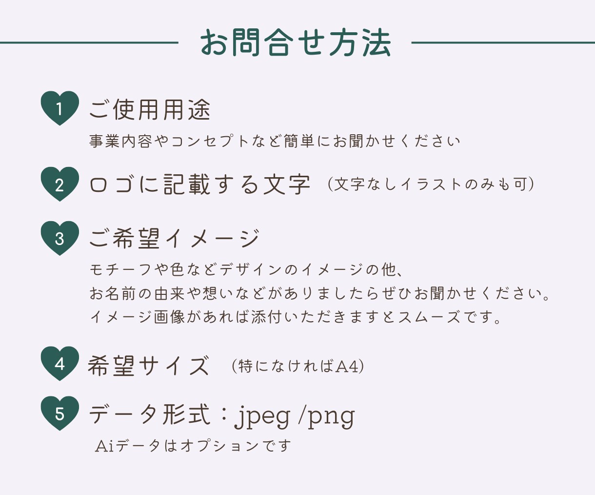 初回3案◎親しみやすい手描きイラストロゴ作ります 修正無制限シンプルであたたかみのある可愛いロゴ イメージ9