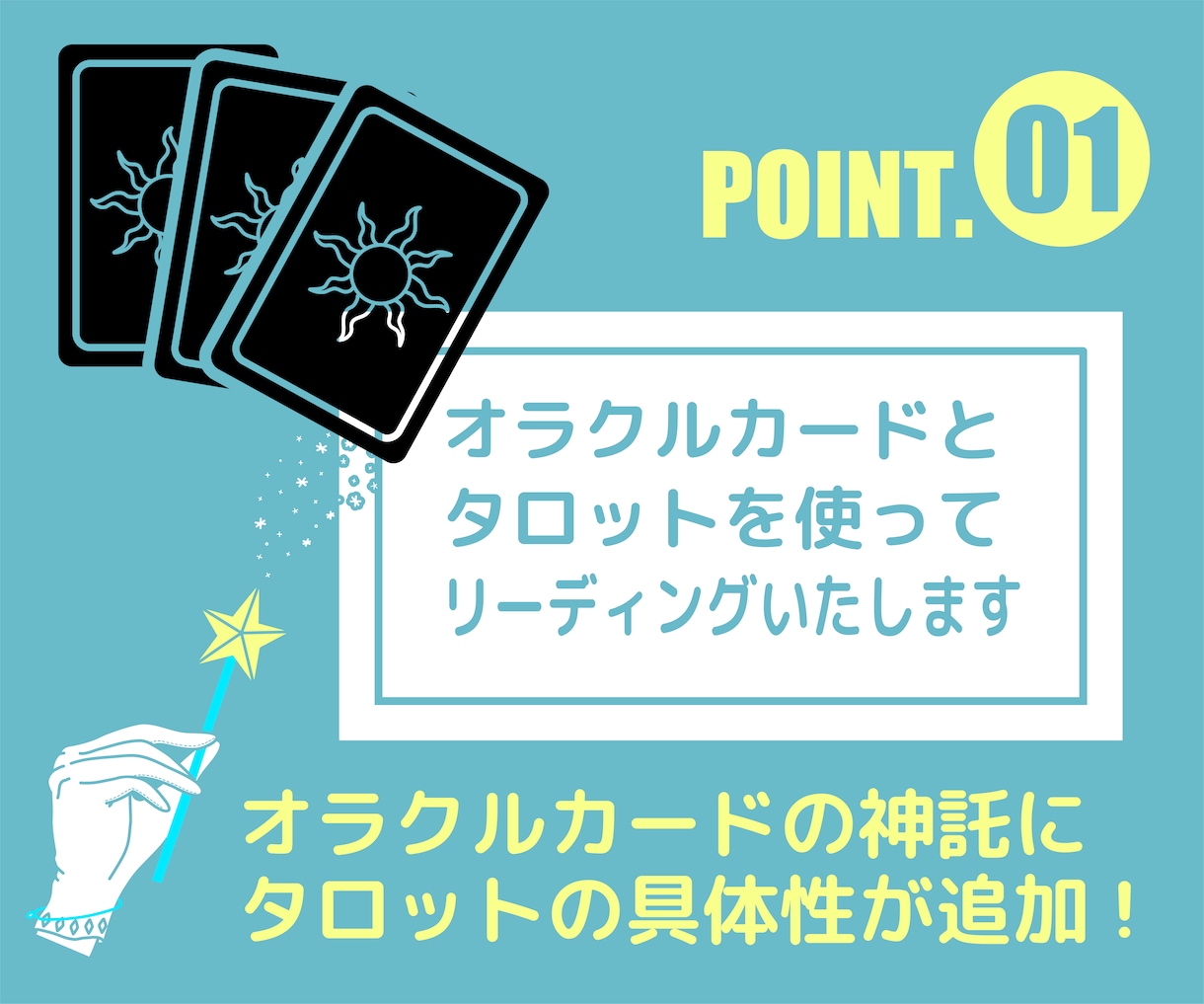 あなたの天職を伝えます 天職へのヒントが欲しいあなたに天からのガイダンスを イメージ6