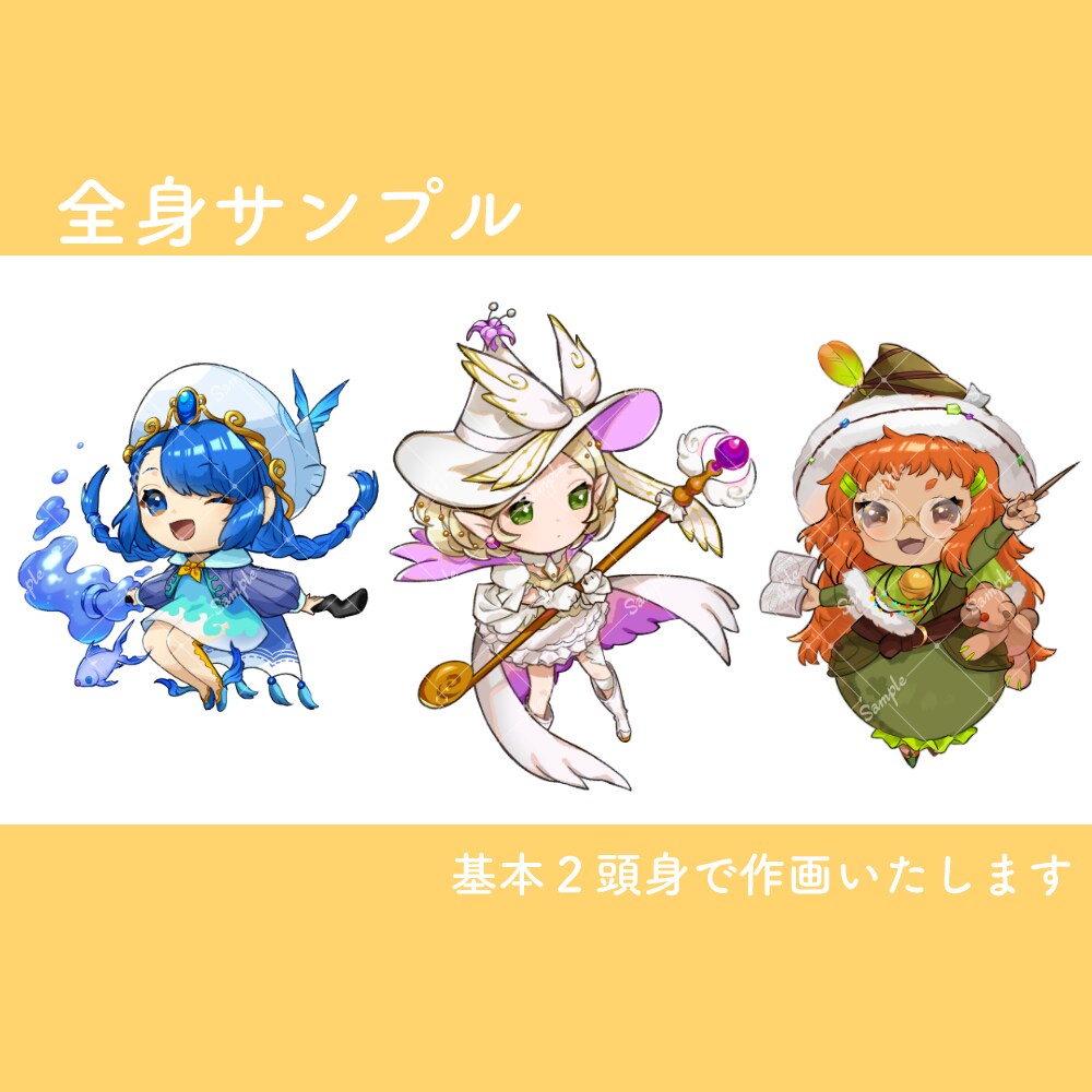 生き生きとしたミニキャライラスト作成いたします 小物２つまで無料！ラフ段階修正無制限です♪ イメージ7