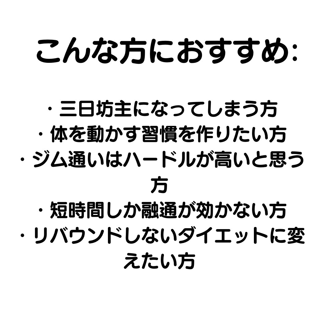 初心者向け！一緒にトレーニングします 時間が無い方必見！15分だけでこんなに変わる筋トレ イメージ2