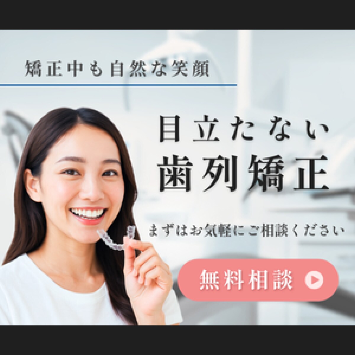 女性向けバナーを制作します やわらかめ・女性向けデザインが得意です イメージ6