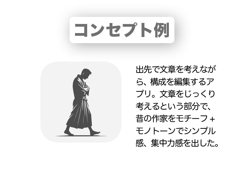 アプリアイコン作ります 画像系が得意なアプリ開発者です。iOS/Android イメージ5