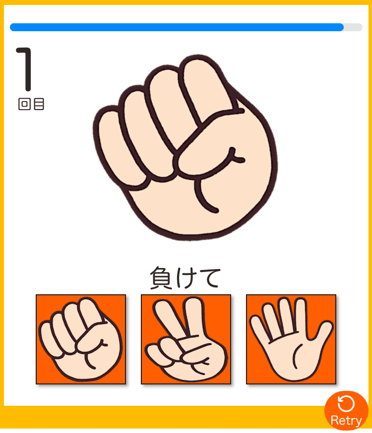 貴サイトにブラウザゲームやWebツールを設置します サイトPVや滞在時間がアップして、SEO面で有利に！ イメージ4