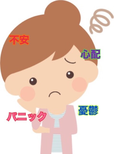 不安神経症、不安障害経験者が心の支えになります 不安.モヤモヤ.パニック男女問わずOK イメージ1