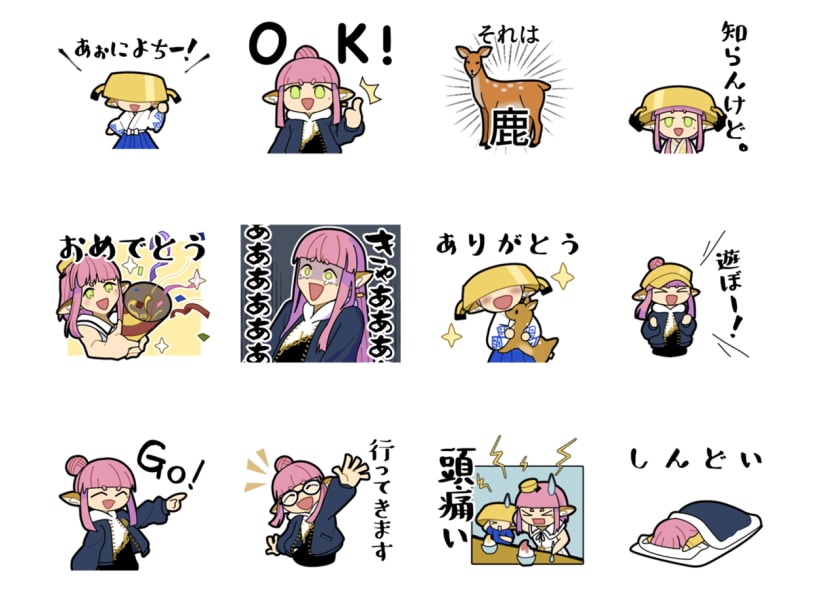 かわいいLINEスタンプお作りします デフォルメに定評あり！かわいい絵柄のスタンプお作りします！ イメージ3