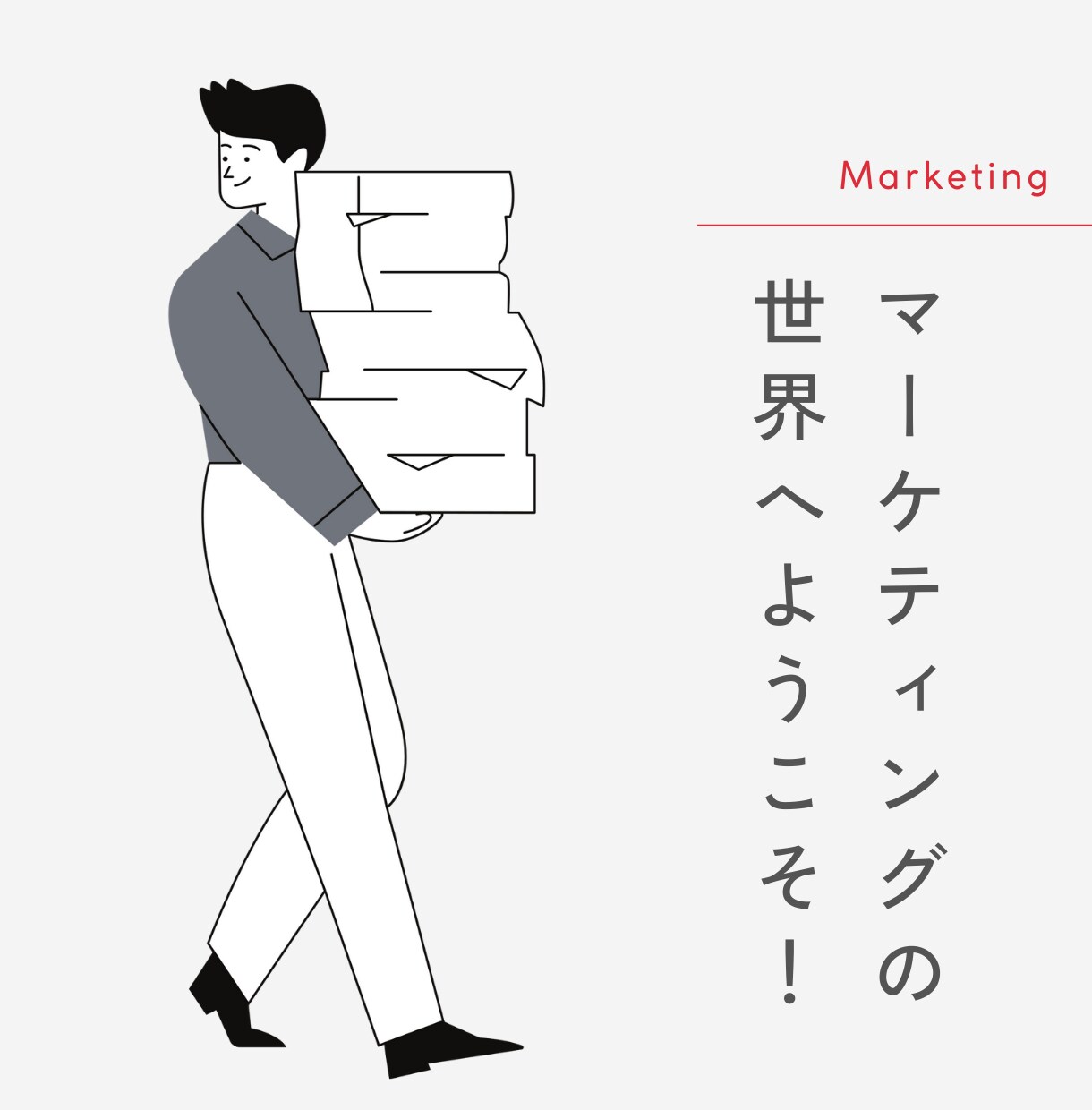 EPARKで培ったマーケティング戦略教えます マーケティング事例からあなたのヒントにつながる イメージ1