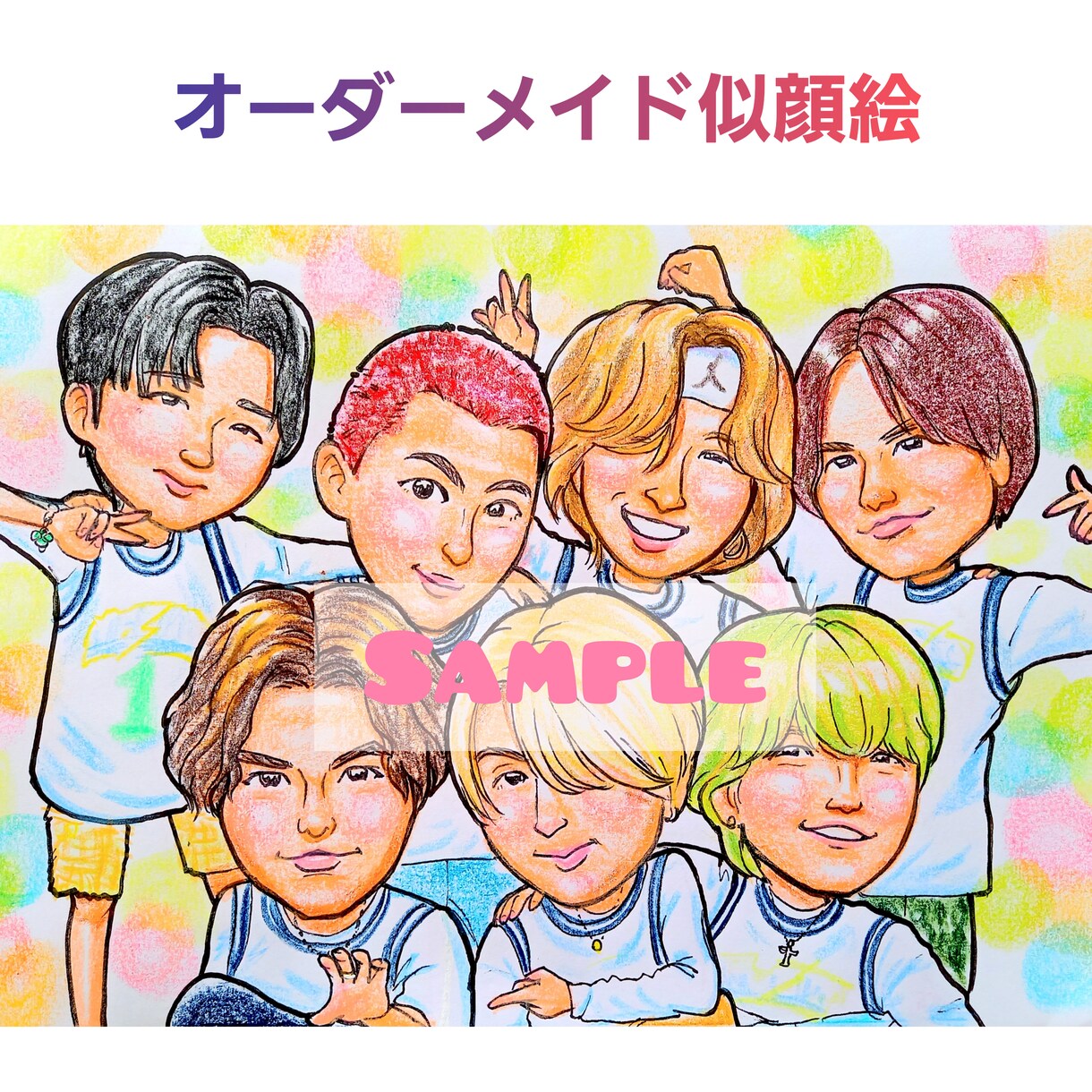 カワイイ似顔絵オーダーメイドかきます 入園、入学など季節のお祝い事にぴったり イメージ10