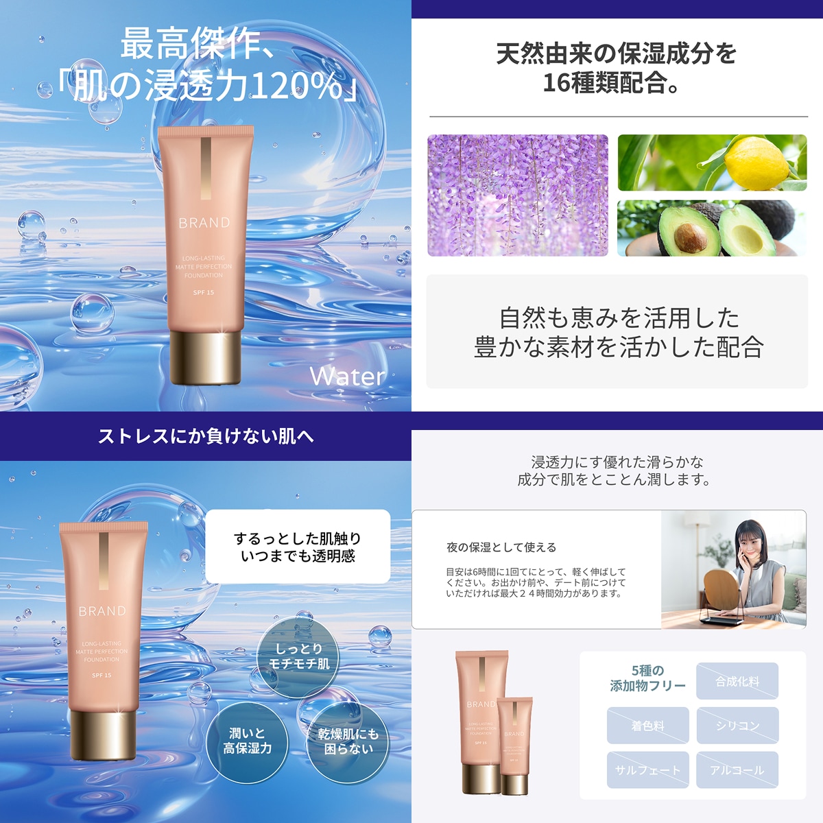 女性向け｜集客できるLP制作します 女性向けサービスの集客をLPデザインでサポートします！ イメージ7