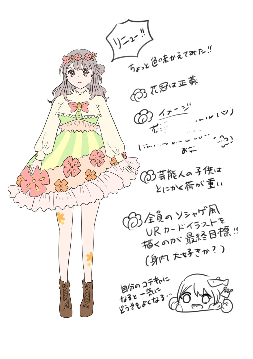 SNS用アイコン、ホームページ用のイラスト描きます ♡ とびきり可愛いキャラクターを、アイコンにしてみませんか？ イメージ5