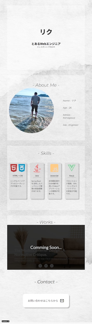STUDIOでホームページ制作します STUDIOでホームページを作成します。 イメージ5