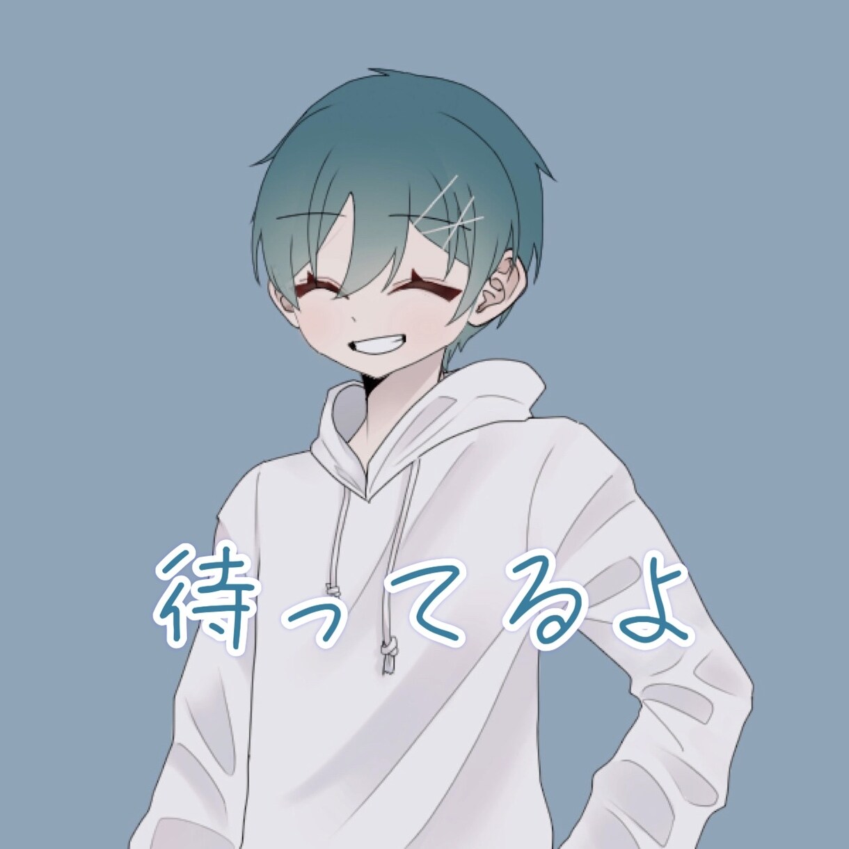 Xジェンダーの僕がとことん寄り添って心を癒やします 悩み相談、愚痴聞き、雑談、なんでも イメージ8