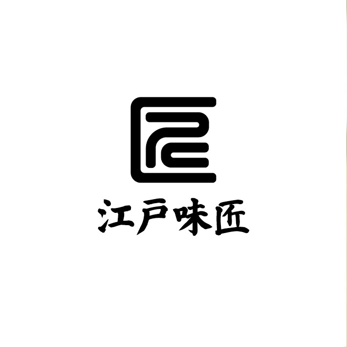 コンセプトに沿ったロゴデザインを制作いたします 長く愛される会社に導くロゴデザイン イメージ1