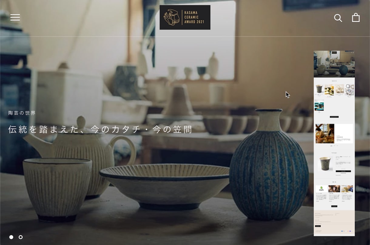 Shopifyでオンラインショップ作成、承ります 理想のオンラインショップ作成致します。 イメージ3