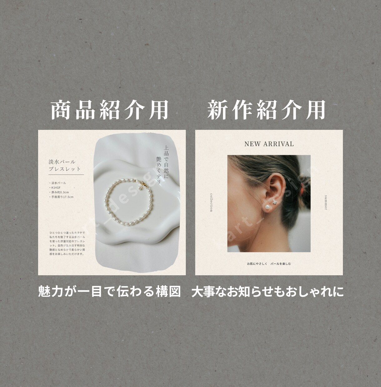 Instagramオシャレな投稿がラクに出来ます 一度の購入でずっと使える！写真と文章を変えるだけのテンプレ イメージ5