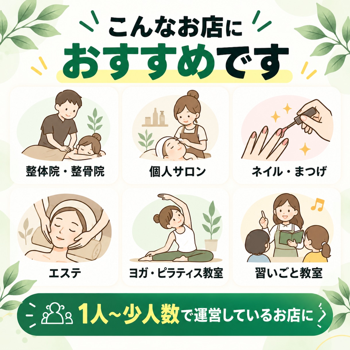 LINE予約システムをお作りします 予約はLINE、予定管理はGoogleカレンダーで簡単に！ イメージ8
