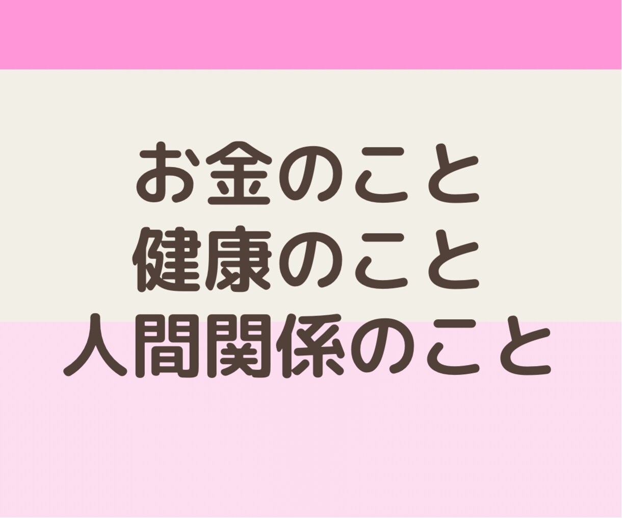 子育てが少しでも楽になるよう占いアドバイスをします 授乳しながら添い寝しながらでもOK！メッセージで補足します。 イメージ7