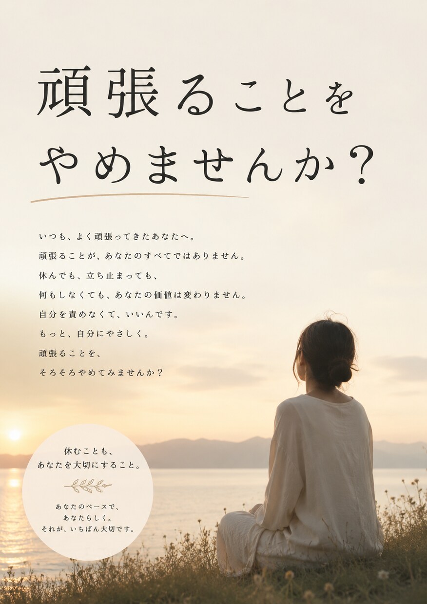 恋愛、仕事の愚痴などちょっとしたお話し聞きます 5分でも。今日疲れたー。愚痴など、話してくださいね。 イメージ3