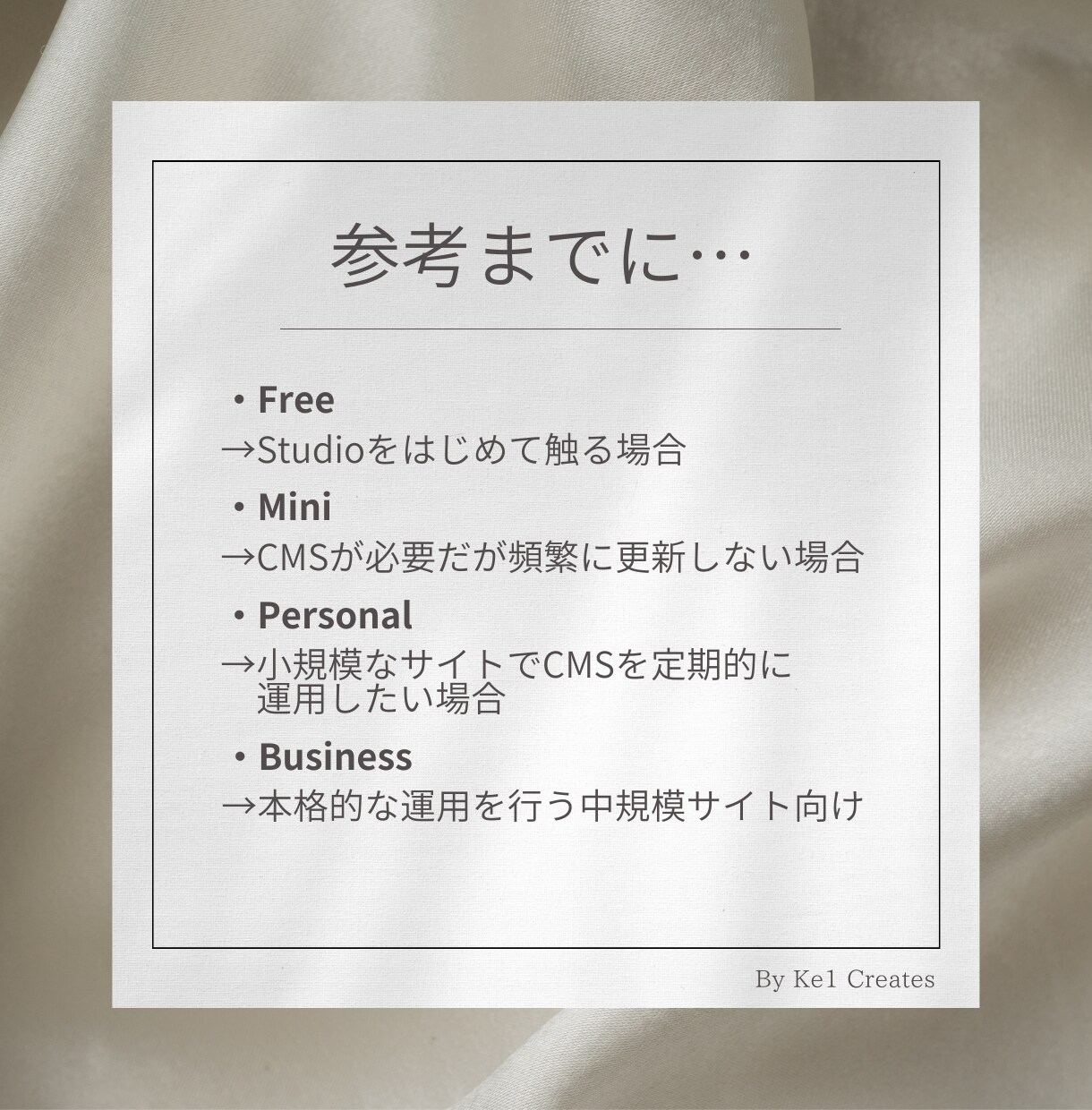 STUDIOテンプレートでホームページを制作します 低予算でホームページをお求めのお客様へ！ イメージ5