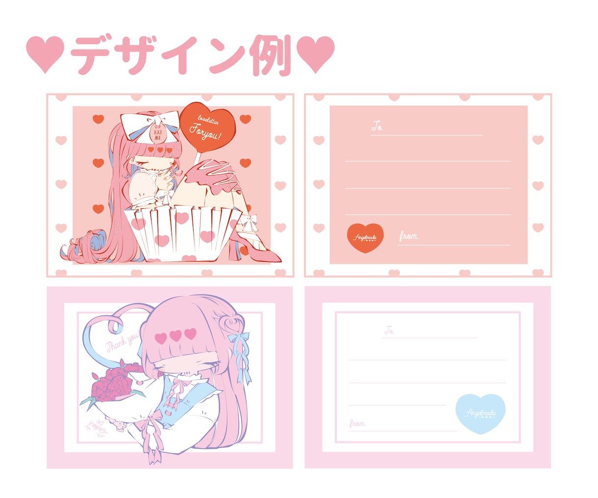 メッセージカードデザインします オンラインショップオーナー様にオススメです♡ イメージ2