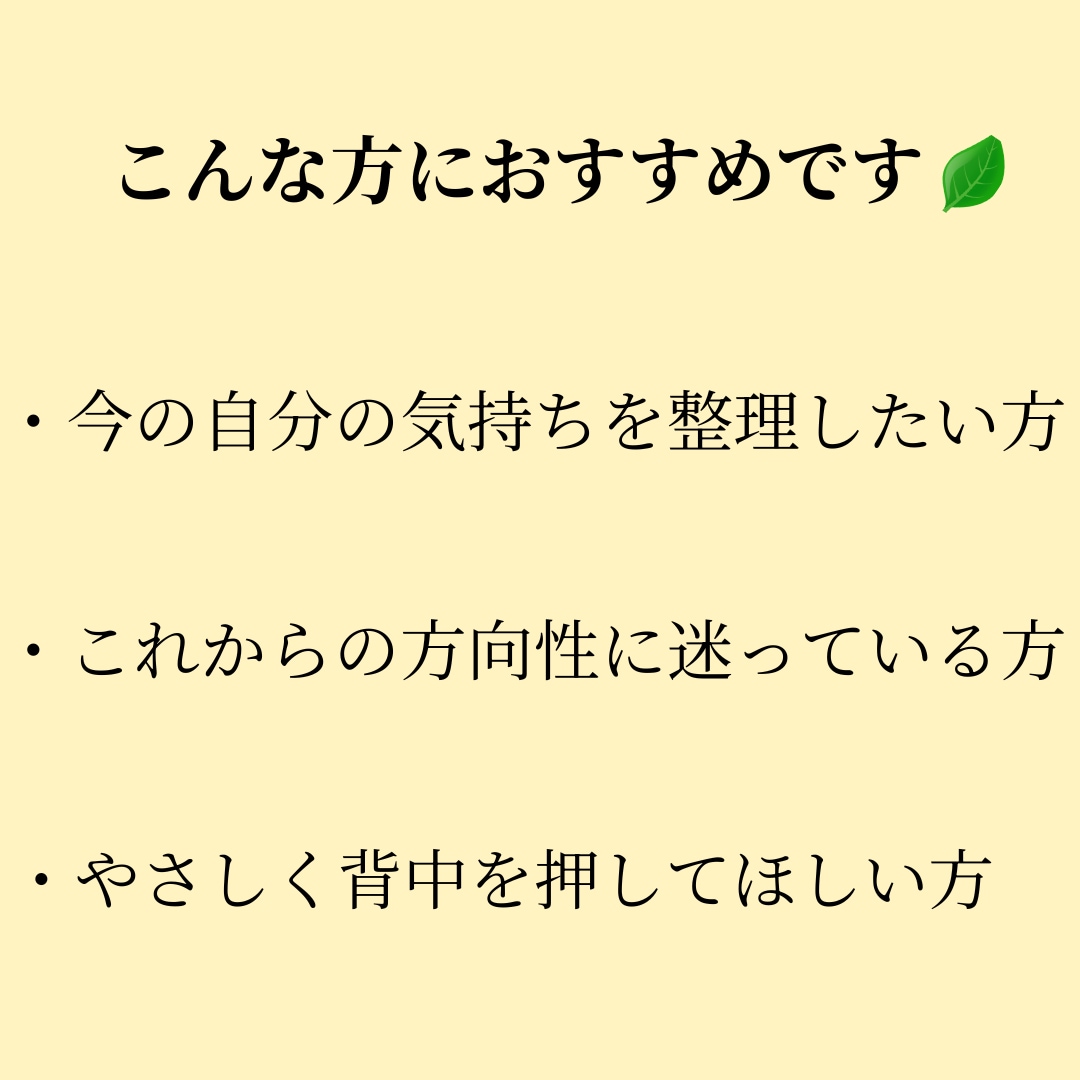 手相からあなたの魅力を読み解きます 手相を通して、あなたの魅力が開花するきっかけをお届けします。 イメージ3