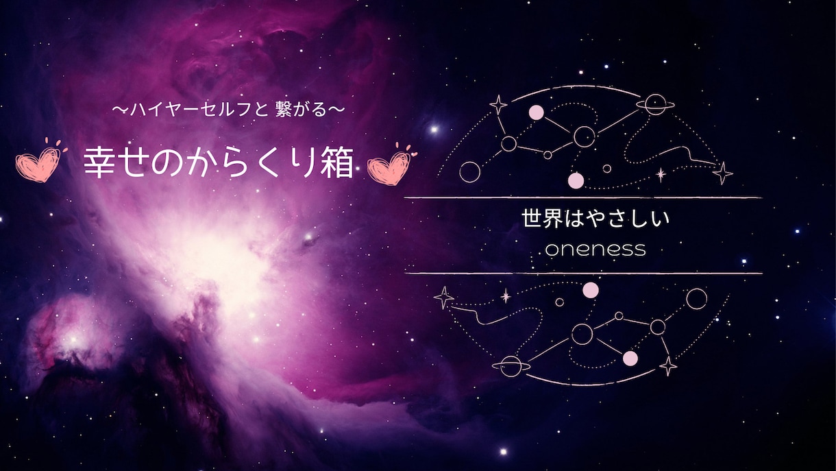 メンヘル経験者本気アドバイス。心の不安受け取ります 自分なんて、、、そんな思い込みを外していきます。 イメージ10