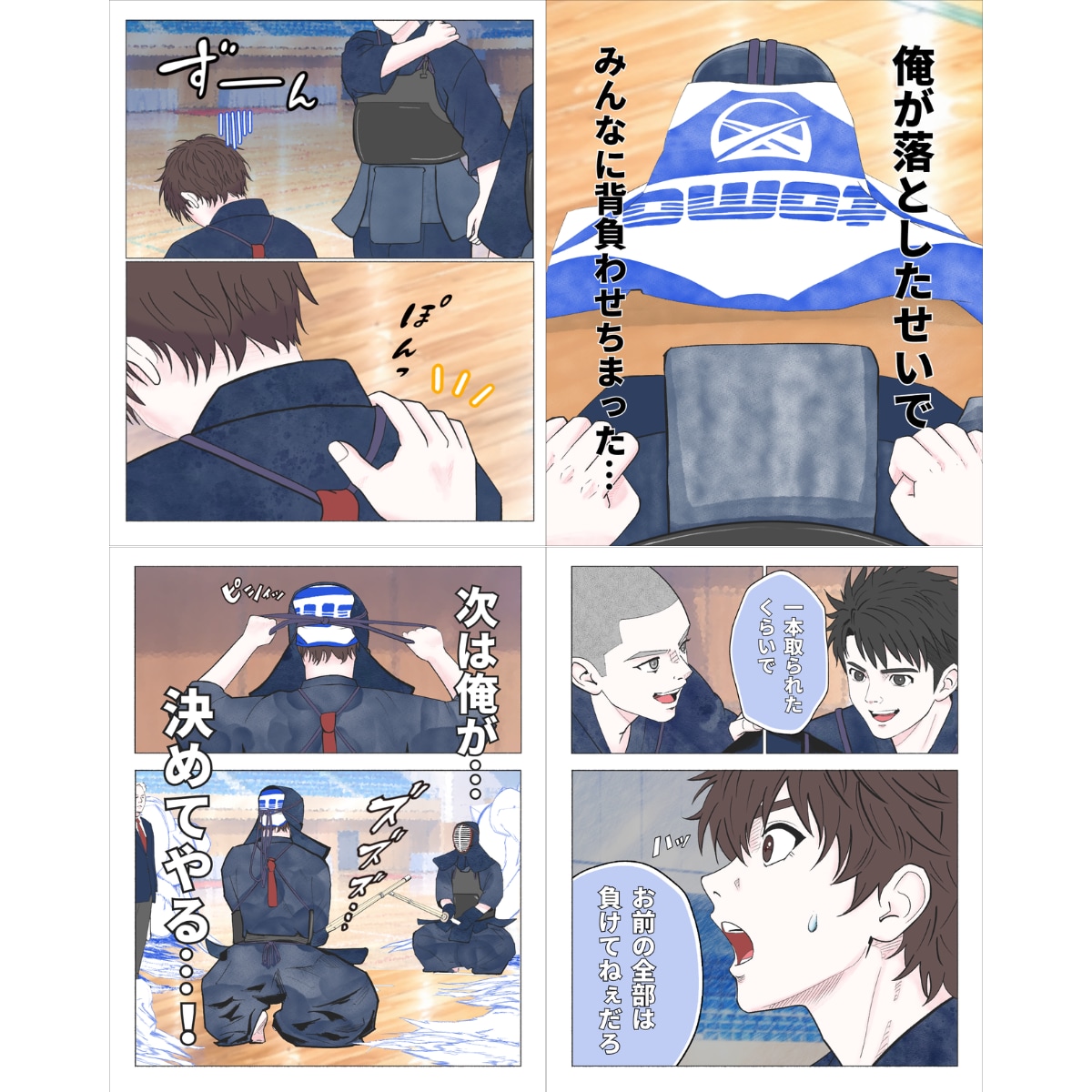 プロにお任せ！少年コミック風に商用OK漫画描きます 「漫画を描いて欲しいけど何も分からない…」丸投げOKで即解決 イメージ5