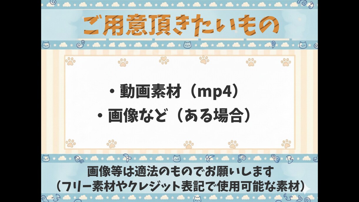 Vtuber様向けの切り抜き動画を作ります あなたの”らしさ”を一緒に形にします イメージ7