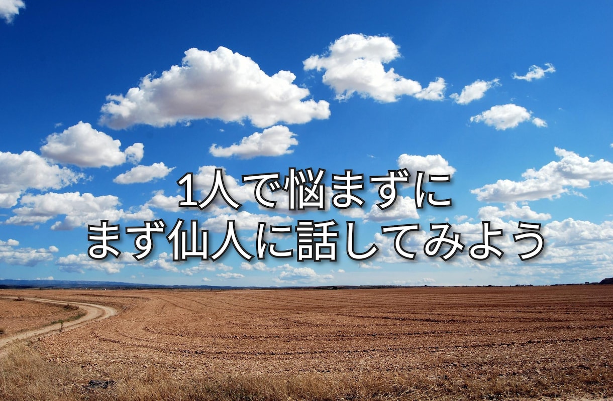 恋愛心理著者があなたの恋愛にアドバイスします 恋愛本を出版するほど恋愛アドバイザーとしての実績があります！ イメージ6