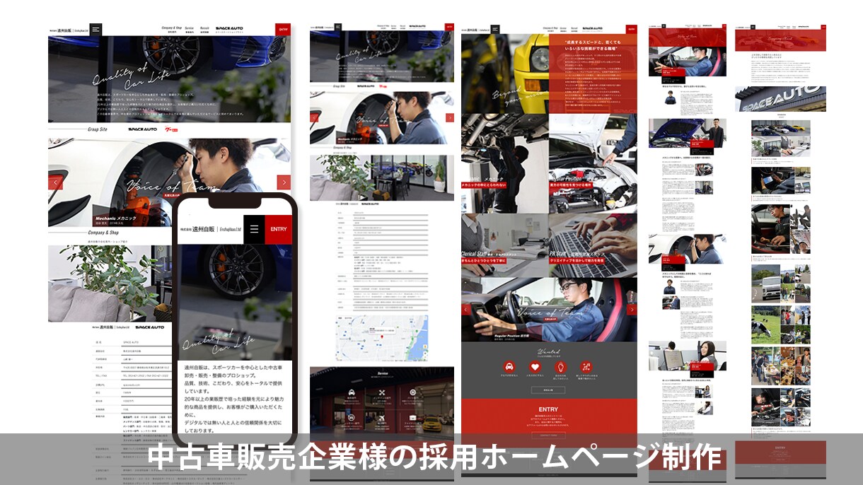Studioで高品質なホームページを制作いたします 初めての方でも安心！必要な機能が揃ったホームページ制作します イメージ7