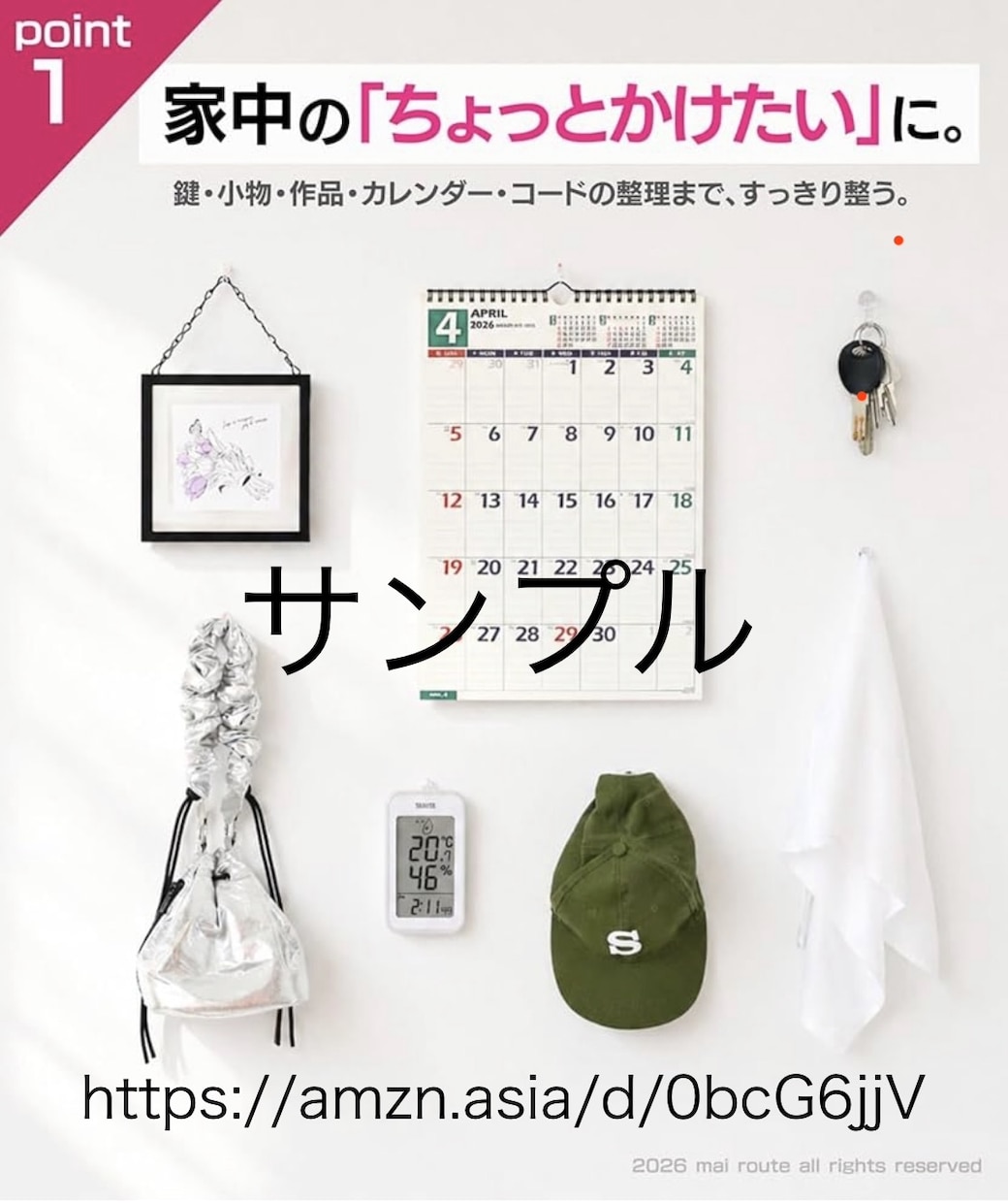 キッズモデル◇ママモデルありの商品撮影代行します ボケ感強め◇エモ可愛い◇雰囲気写真が得意です イメージ2