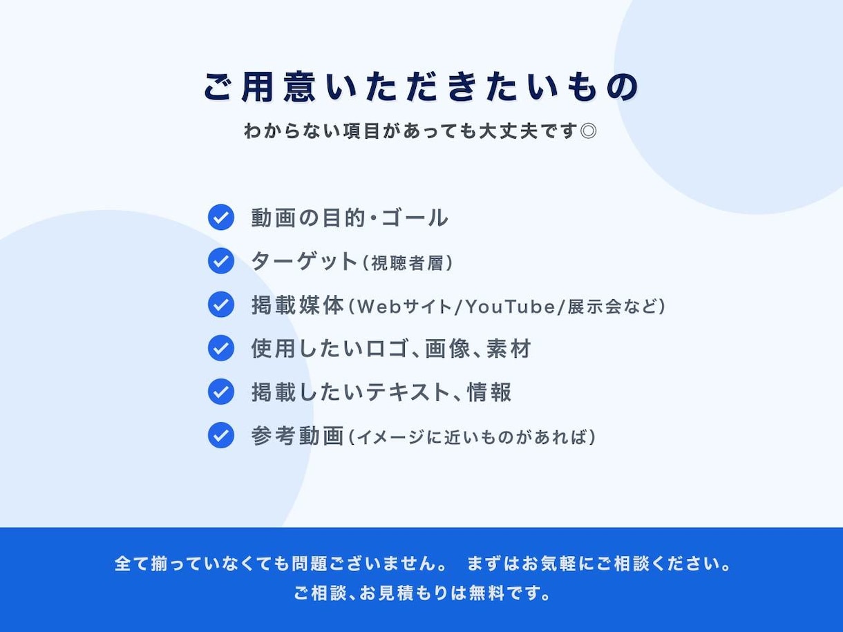 企業・サービスの魅力を伝える動画を制作します 〜複雑な内容を分かりやすく動画化〜 イメージ4