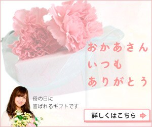 ジャンルを問わないバナー作成します 【期間限定価格　1000円！】 イメージ5