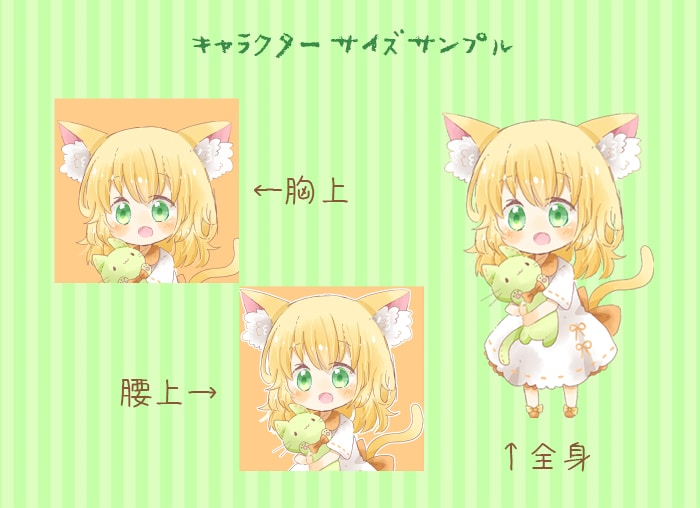 商用利用可★可愛いミニキャライラストを描きます SNS・YouTubeアイコン、立ち絵等をお描きします！ イメージ3