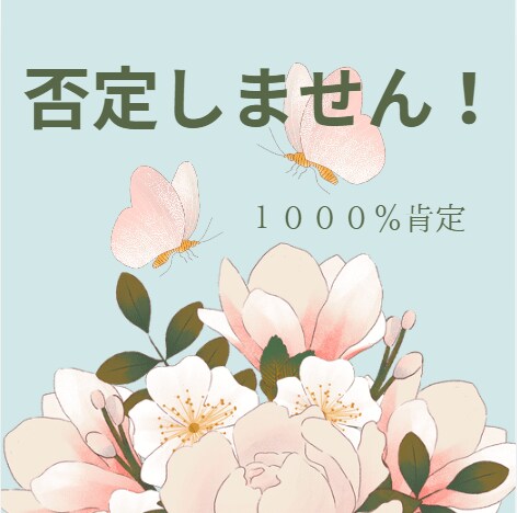 お試し〰️どんな惚気話もききます 惚気話何でも聞かせてください！ イメージ4
