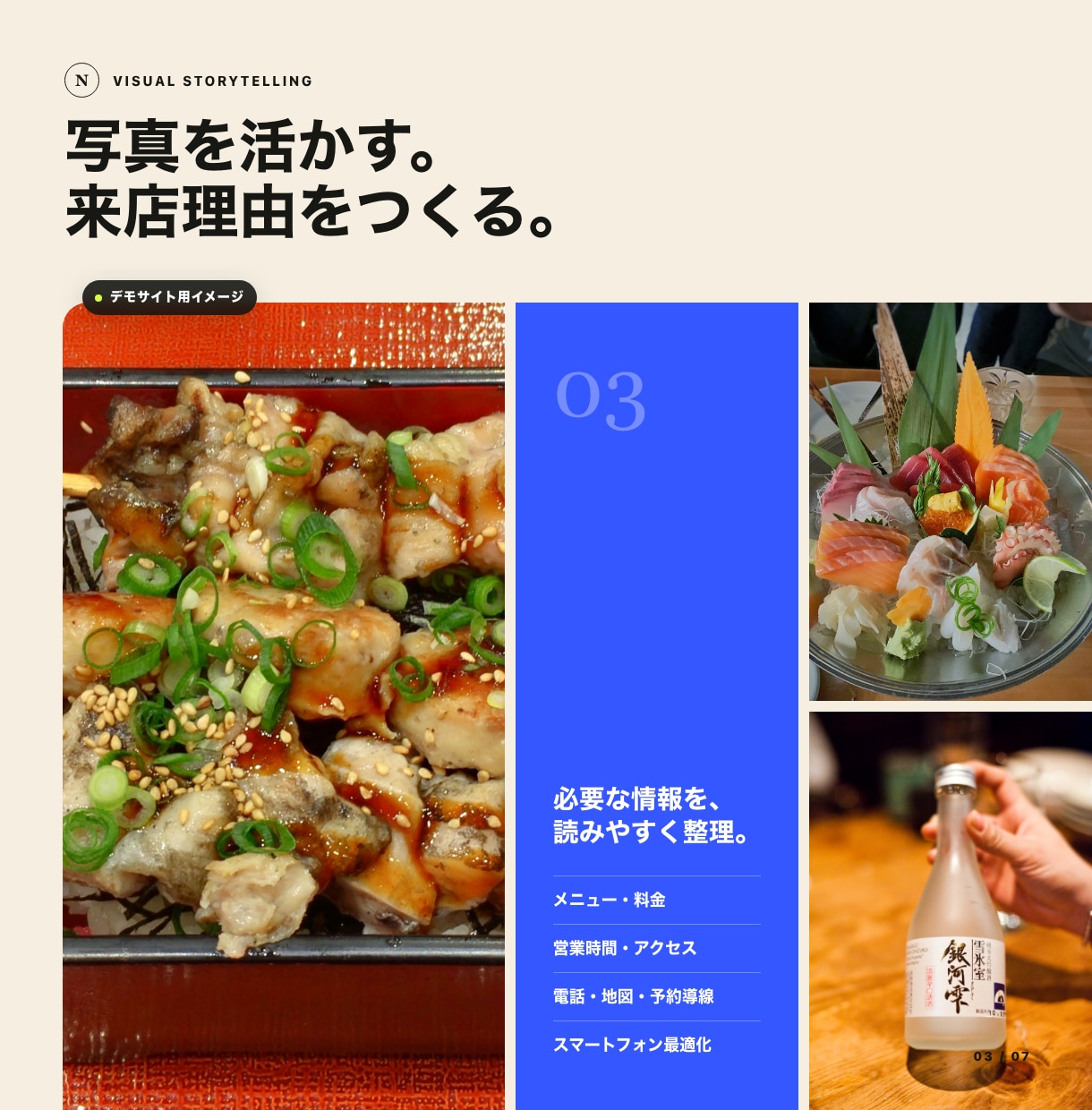 2万円でお店に合うHPを制作・納品します サイト一式納品・初回案は通常1〜3営業日・運用も対応 イメージ3