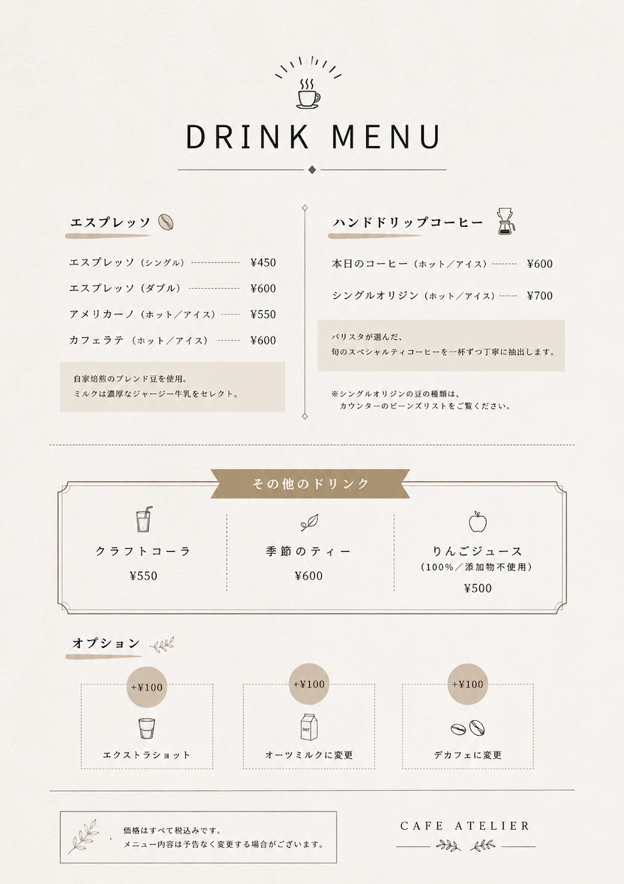 写真なしのおしゃれなメニュー表を作成します カフェ・飲食店向けの写真なしのシンプルなメニューを作ります イメージ2