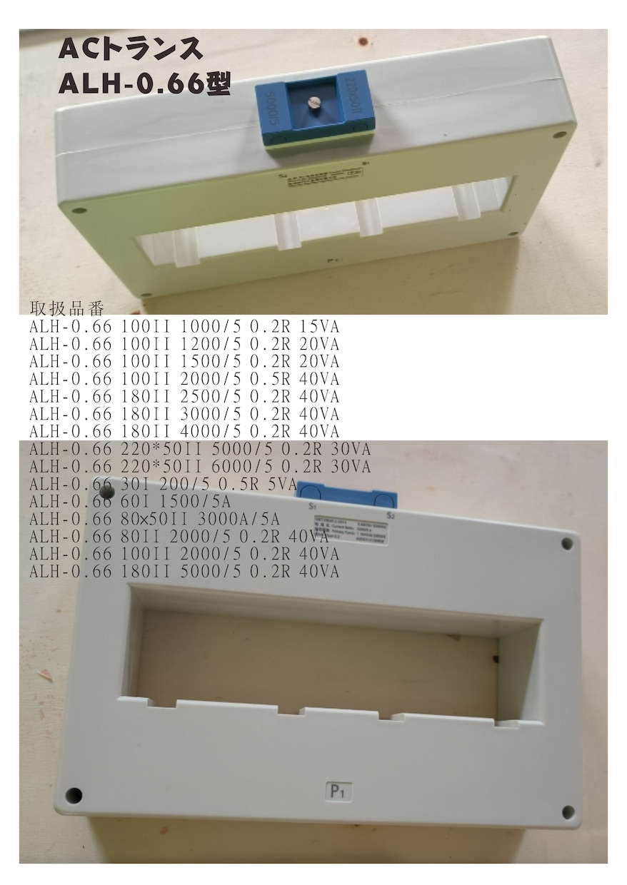 サ13)部品設計試作から完成までサポートします 樹脂/金属/ゴム/マグネット製品を量産したい方に最適です イメージ2