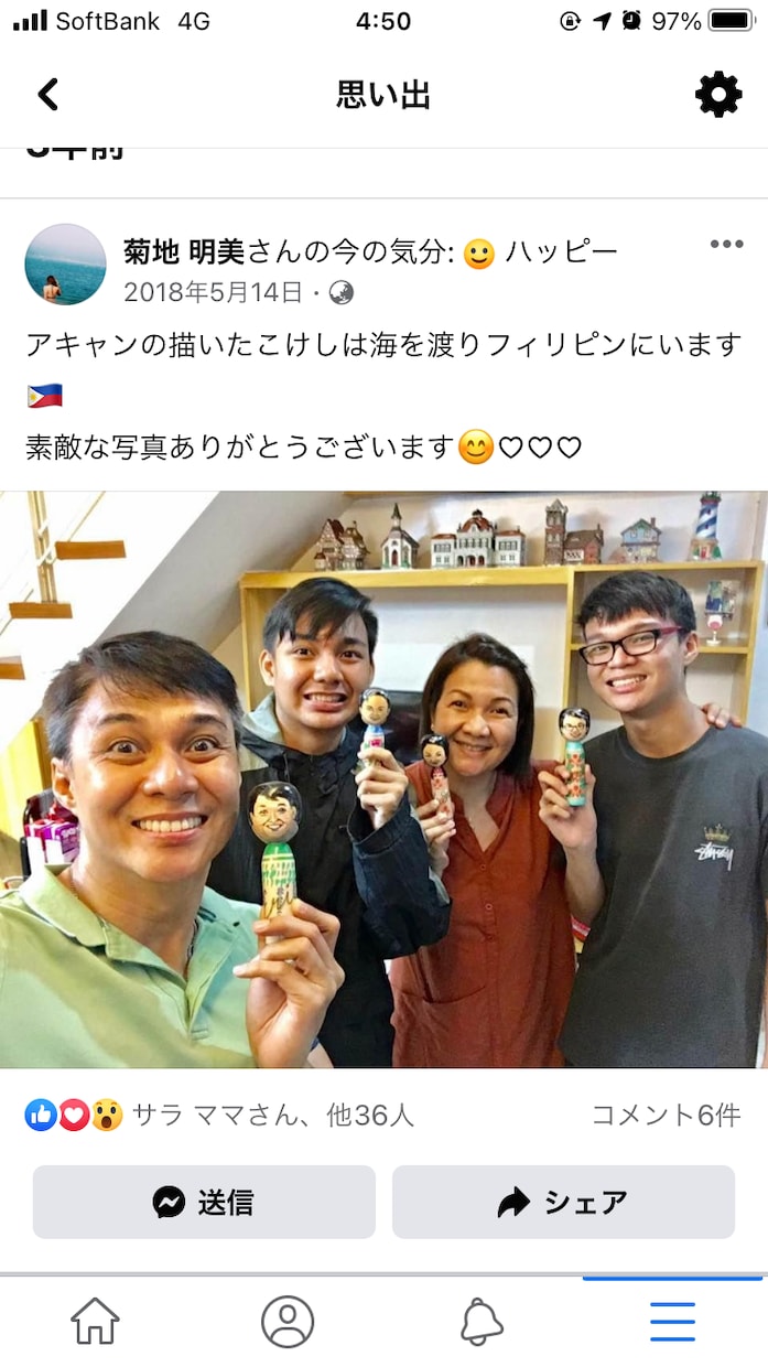 似顔絵こけし制作いたします ウェディングに！記念品に！店内に！あらゆるシーンに！ イメージ3
