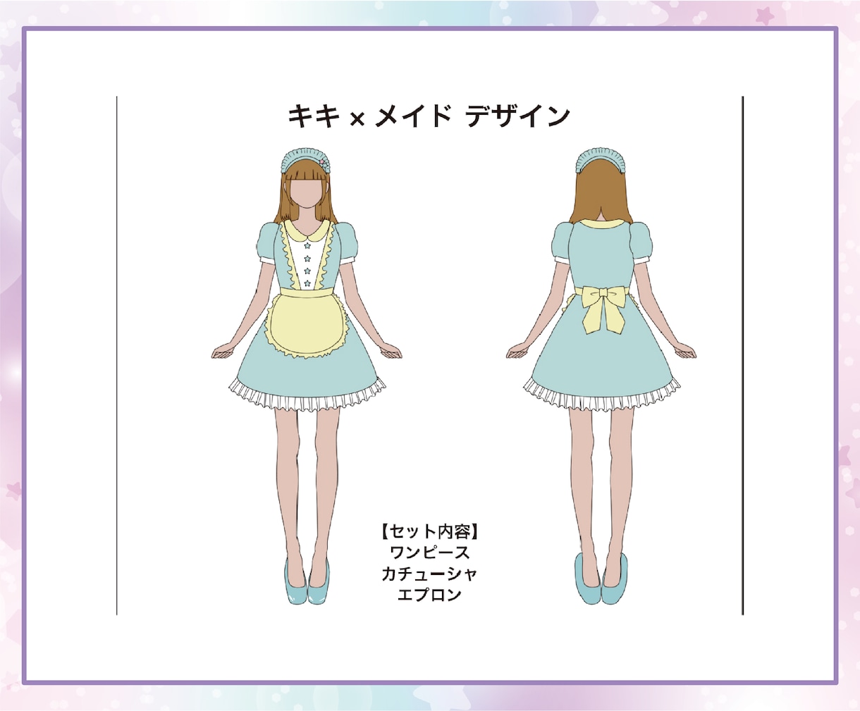 衣装・小物のイラストデザイン制作いたします 【コスチュームや装飾品のデザイン】 イメージ8