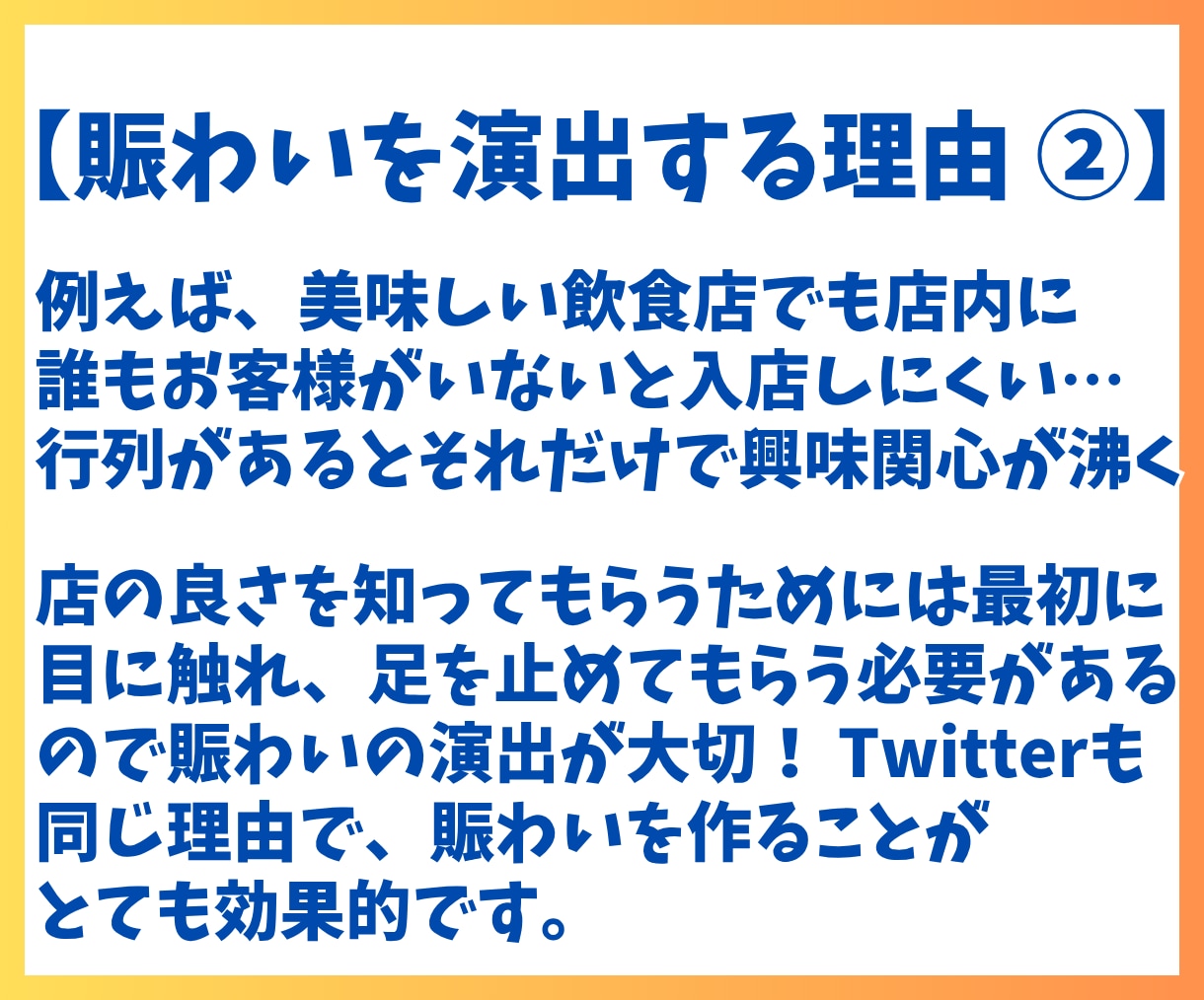 Twitter（X）400リツイート～拡散します 日本語ユーザーのリツイート！いいね！広告PR！も イメージ4