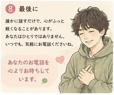 もう頑張らないで。頑張りすぎた心に寄り添います 無理に元気にならなくて大丈夫 。疲れた心をそっと休ませる時間 イメージ9
